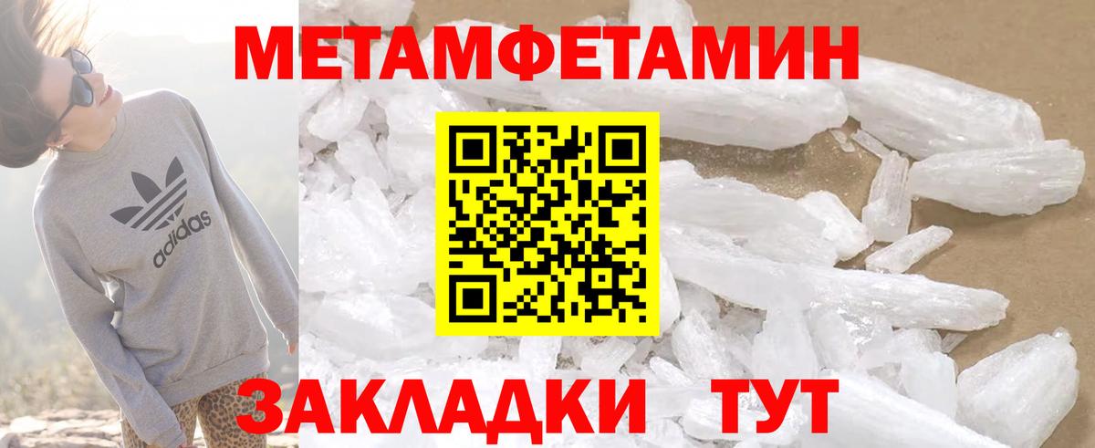 Амфетамин 98% Йошкар-Ола