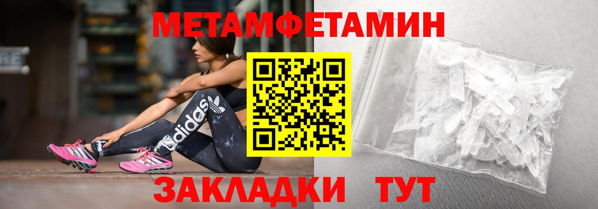 АМФ 97%  Вход с VPN  Amphetamine  Йошкар-Ола  Amphetamine 