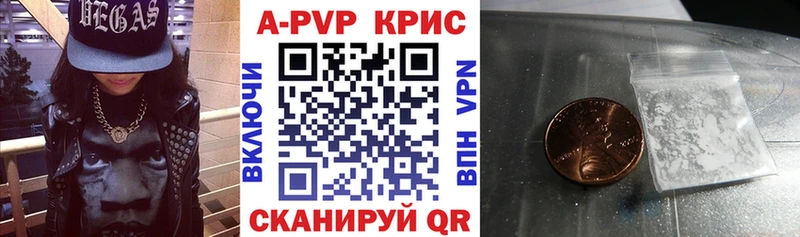 omg маркетплейс  Йошкар-Ола  A-PVP Соль  наркота 