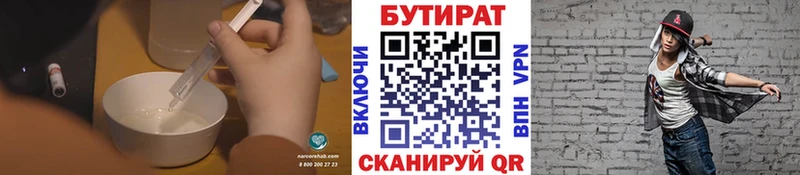 купить   Йошкар-Ола  Бутират GHB 