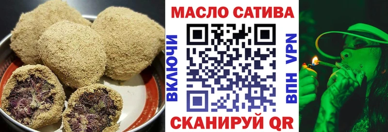 Еда ТГК конопля  Йошкар-Ола 