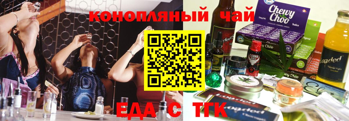 Йошкар-Ола  Вход с VPN  МЕФ   ГАШИШ  ГАШ  КОКАИН  Марихуана  КОКАИН 