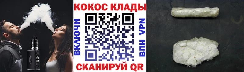 hydra как войти  Йошкар-Ола  COCAIN VHQ 