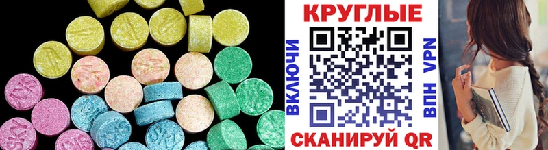 Экстази 99%  это как зайти  Йошкар-Ола  blacksprut онион 