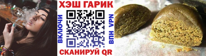наркошоп  Йошкар-Ола  ГАШ Cannabis 