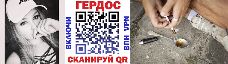 нарко площадка состав  Йошкар-Ола  Героин герыч 