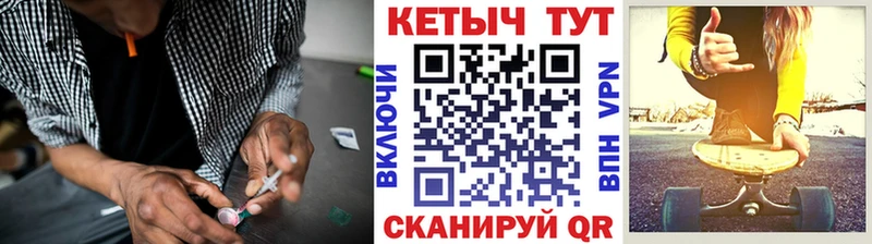 mega зеркало  Йошкар-Ола  КЕТАМИН VHQ 
