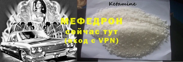 мет Сосновка