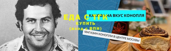 бутират Гусев