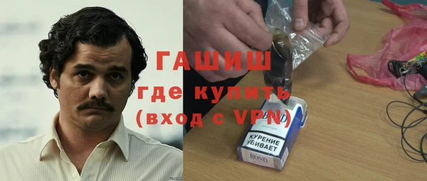 ешки Сосновоборск