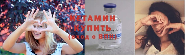 бутират Гусев