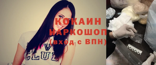 наркотики Гусиноозёрск