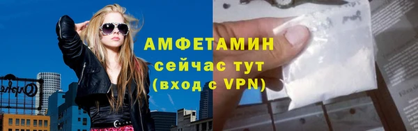 мет Сосновка