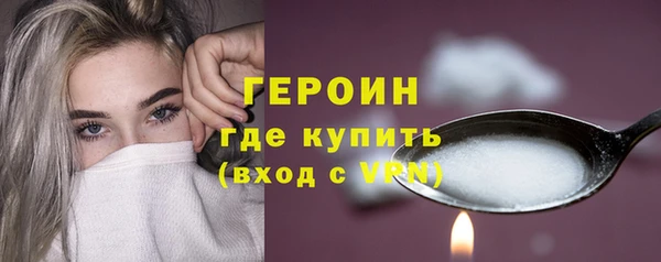 спайс Гусь-Хрустальный