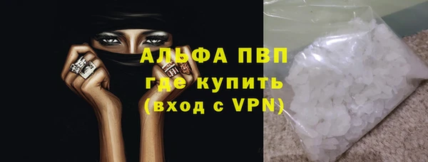 бутират Гусев
