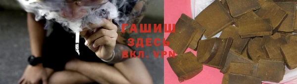 спайс Гусь-Хрустальный