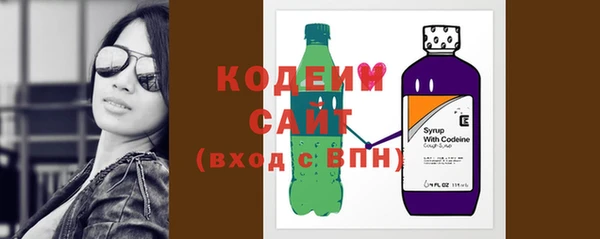 бутират Гусев
