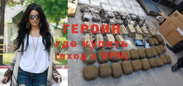 наркотики Гусиноозёрск
