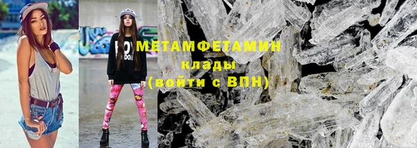 тгк Дмитровск