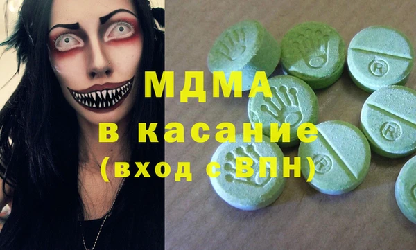наркотики Гусиноозёрск