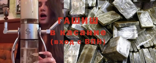 наркотики Гусиноозёрск