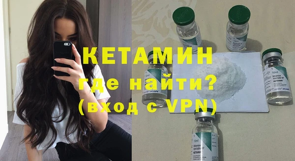 спайс Гусь-Хрустальный