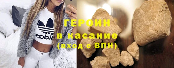 спайс Гусь-Хрустальный