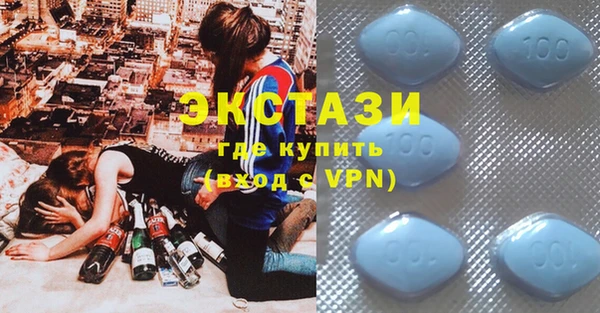 бутират Гусев