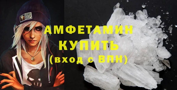 бутират Гусев