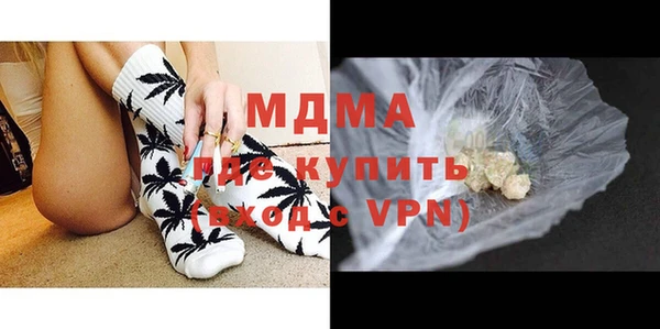 наркотики Гусиноозёрск