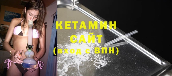 наркотики Гусиноозёрск