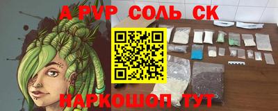 прущая мука Дубна