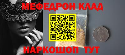 кристаллы Гусев