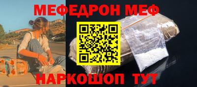 mix Донецк