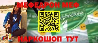 прущая мука Дубна