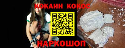 кристаллы Гусев