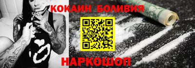 дживик Гусиноозёрск