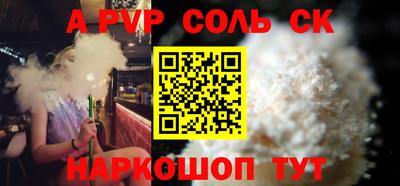 кристаллы Гусев