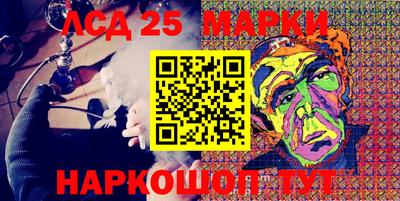 гашишное масло Гусь-Хрустальный