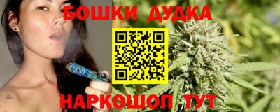 кристаллы Гусев