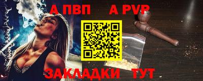 гашишное масло Гусь-Хрустальный