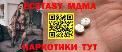 гидра Донской