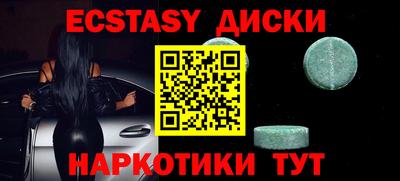 кристаллы Гусев