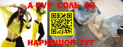 mix Донецк