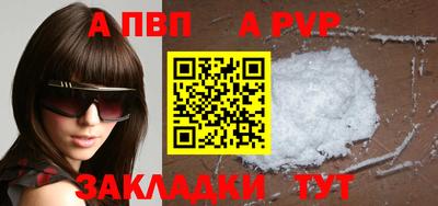 кристаллы Гусев