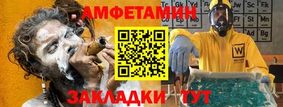mix Донецк