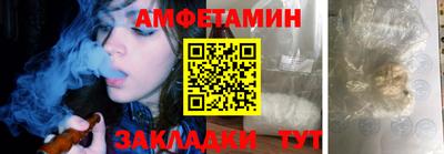 mix Донецк