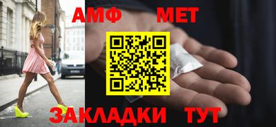 mix Донецк