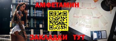 mix Донецк