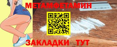 кристаллы Гусев